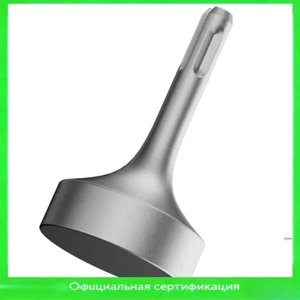 Молоток