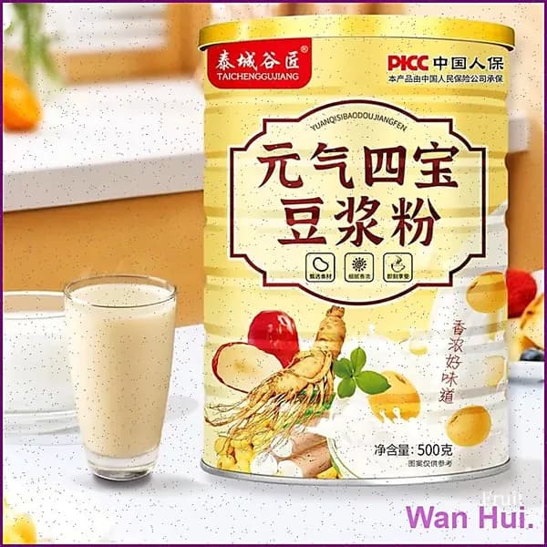 Yuanqi четырехзерновая смесь питательного вкусного соевого молока 500 г/банка, семейный завтрак быстрого приготовления
