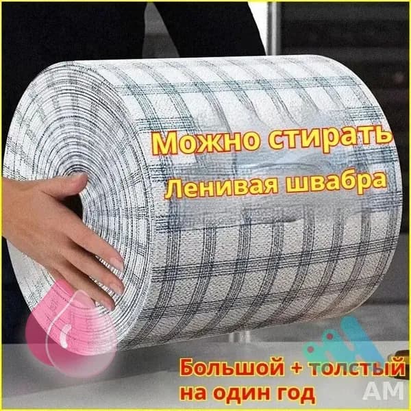 Полотенце кухонное, Льняная фактура, 30x30, 49шт