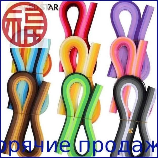 Бумага для квиллинга, 26 цветов, 260 полосок, 3 мм