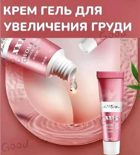 Масло для массажа