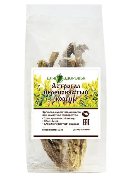 Астрагал перепончатый корень 50 г