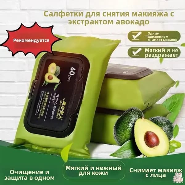 Ватные диски
