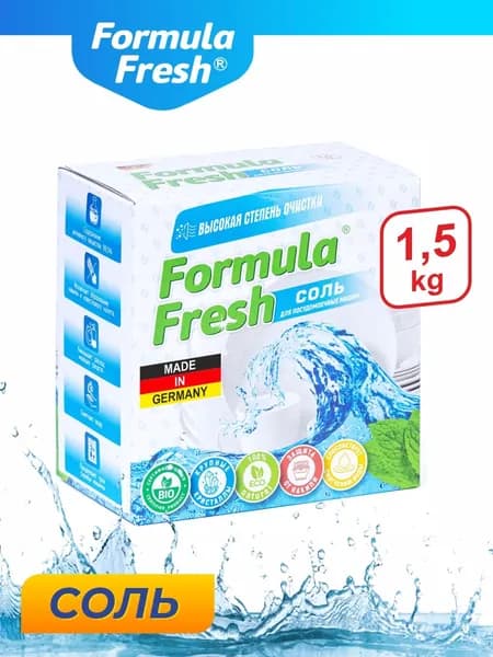 Соль Formula Fresh для посудомоечных машин с высокой степенью очистки 1,5 кг.