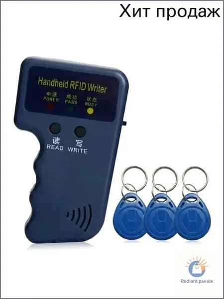 Сканер ID-125 портативный беспроводной компактный для коммерческой безопасности быстрый