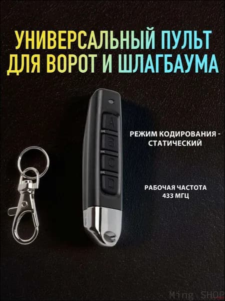 Эксклюзивный хит автоматики ворот