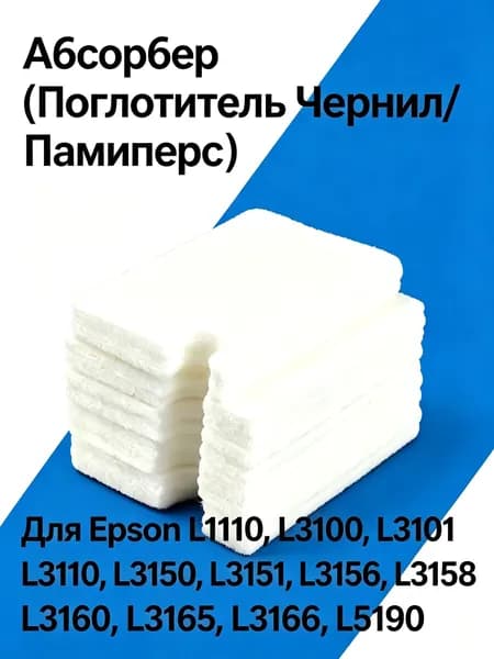 Расходник для печати, совместимый, Белый (white), 1 шт