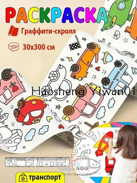 Бумага чертежная для черчения