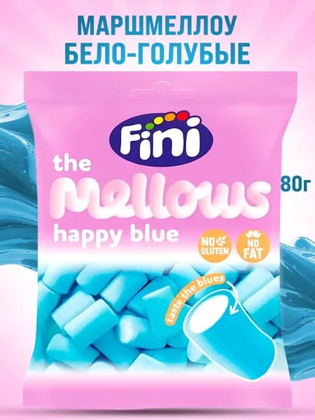 Fini, Маршмеллоу Бело-голубые, 80 г, The Mellows Happy Blue