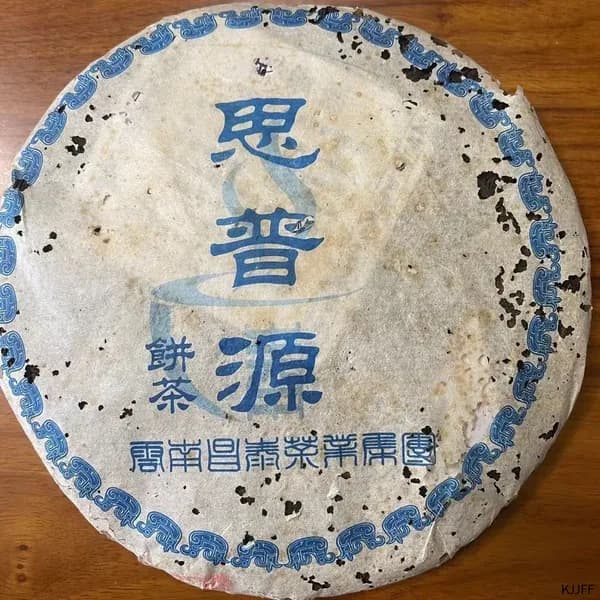 Китайский чай Шен пуэр Changtai Si Puyuan 200 грамм 2006 год