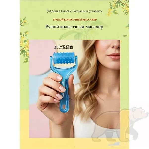 Массажер Добрый Валик с ручкой (зеленый) колючий для рук, ног, спины и тела Су Джок
