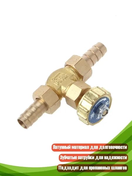 Латунный угловой штуцер для газа 10 мм