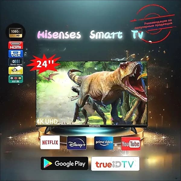 Телевизор 24″ 4K UHD, черный матовый