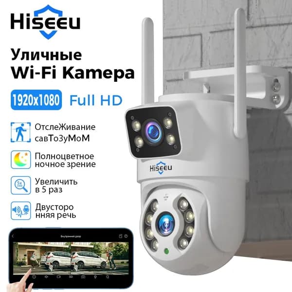 Камера Hiseeu 8MP Wifi PTZ, двойной объектив, цветное ночное зрение, Ai автоматически отслеживает беспроводную камеру безопасности
