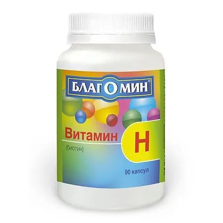 БЛАГОМИН витамин Н (биотин) капс массой 0,25 г 90