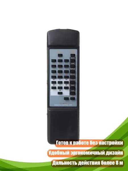 Пульт дистанционного управления RC-63CD для CC3300 CD94MKII CD48SE RC-48CD CD67SE CD624 CD63SE, Черный
