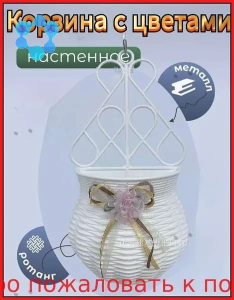 Кашпо 3.2 л, 25 см, 1 шт, цвет белый