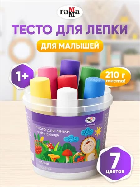 Набор тесто для лепки детский 7 цв