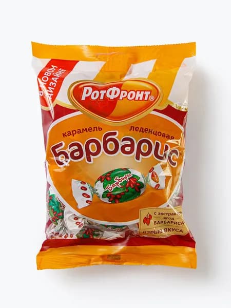 Конфеты карамельные Рот Фронт Барбарис, со вкусом барбариса, 250 г
