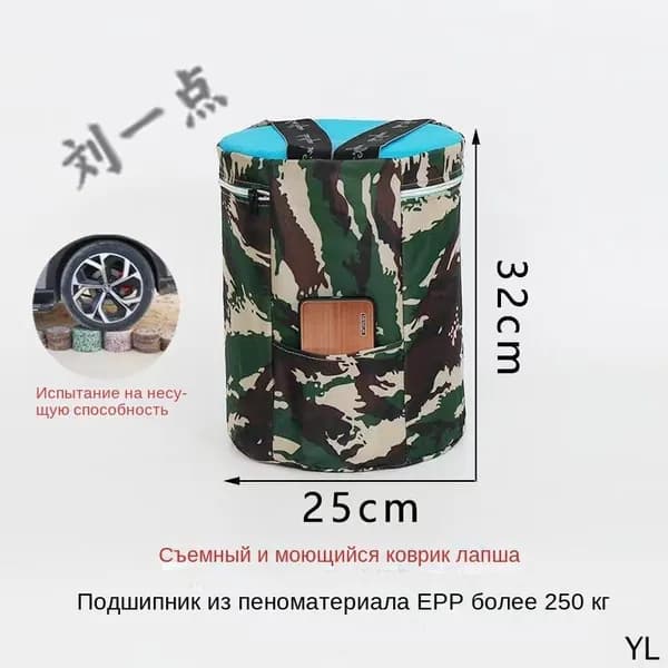 Скамья 25х25х32 см