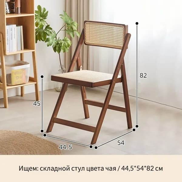 Стул, 1 шт.