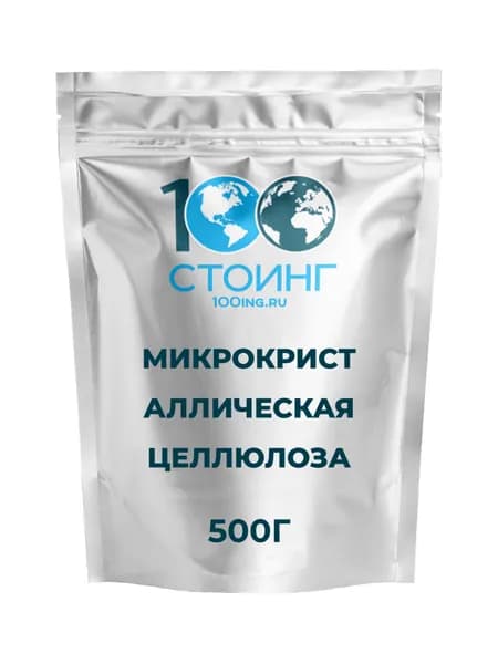 МКЦ Микрокристаллическая Целлюлоза STOING / СТОИНГ 500 г