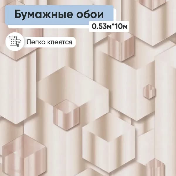Обои бумажные двухслойные Московская обойная фабрика Герда 6237-3 0.53*10м