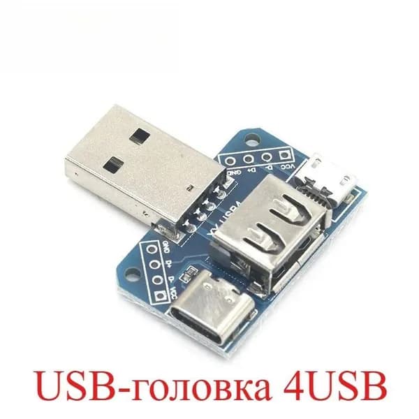 Головной коммутатор USB, мужской USB-разъем для подключения Type-c Micro USB, женский USB 2.54-4P тестовая плата для передачи данных, переходная пластина USB XY-USB4