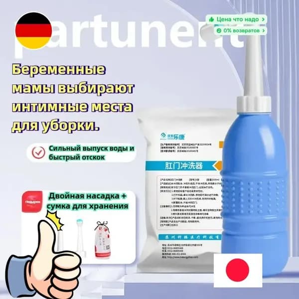 Средство для купания детей 500 мл