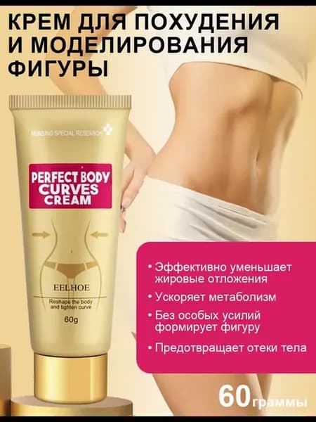 Похудение для женщин жиросжигатели