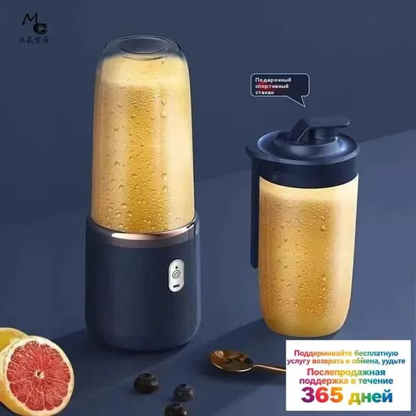 Соковыжималка электрическая 9CECFC6CB20A441CA150E9C48BD920F4-95a4fdd6e484, светло-синий