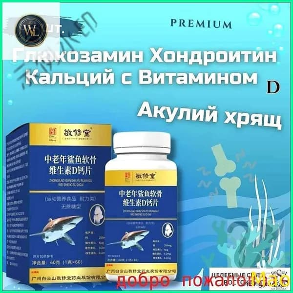 Лечебное средствоLX!