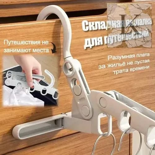 Сушилка для белья навесная складная 35 см х 8 см пластик 1 шт серый
