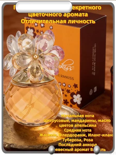 Туалетная вода Flowers of Happiness Yellow туалетная вода 60 мл
