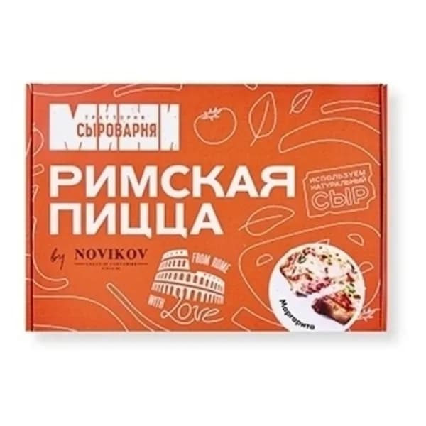 Пицца Траттория Сыроварня Римская Маргарита замороженная 375 г