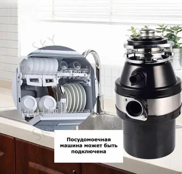 Измельчитель бытовых отходов GHCVGHOIUTG LO