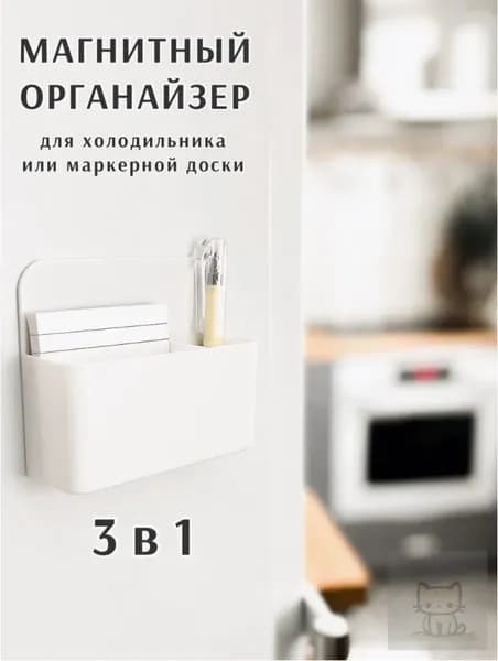 Полка На рейлинг, 4х12х10 см, 1 шт.