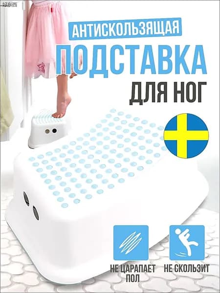 Детский стул,24х24х14см