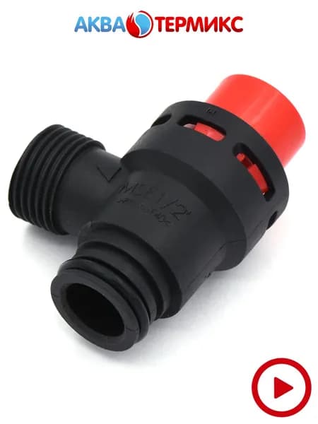 Предохранительный клапан Kramer 3 бар для Bosch, Buderus (87160102470)