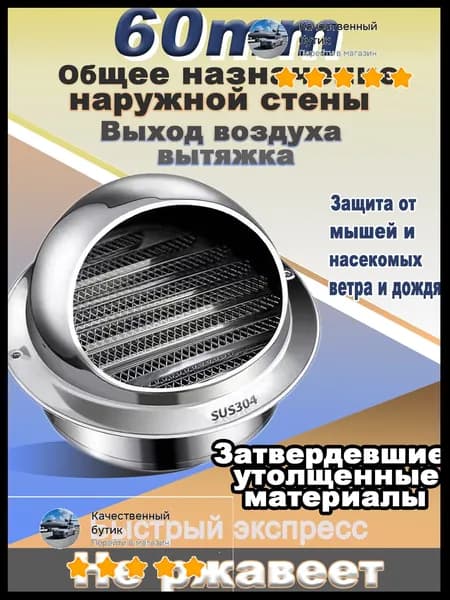 Комплект кровельной вентиляции