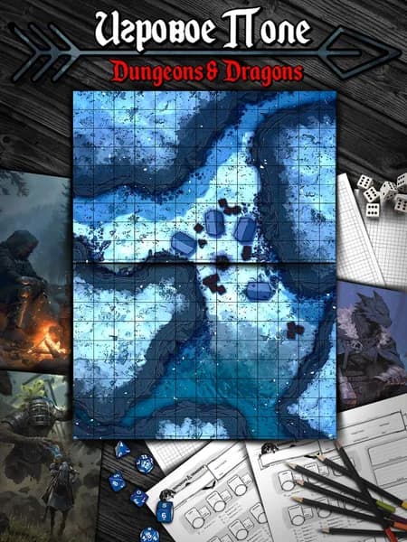 Игровое поле "Зимний привал между скал" (Тайлы) для DnD Dungeons & Dragons, Формат А4 Игровые карты ДнД