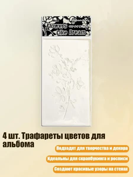 Краска флористическая/ 30 г.