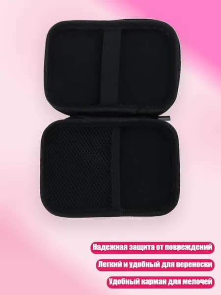 Чехол для переноски Miyoo ударопрочный