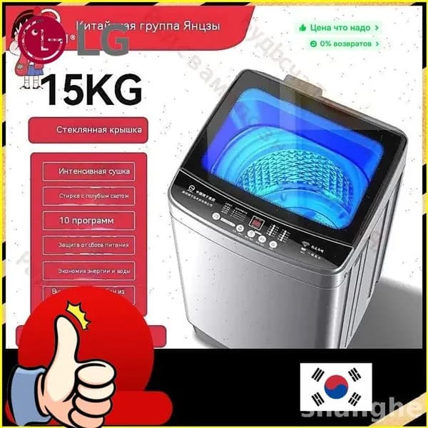 LG Стиральная машина SKU00027-2Bms, серый