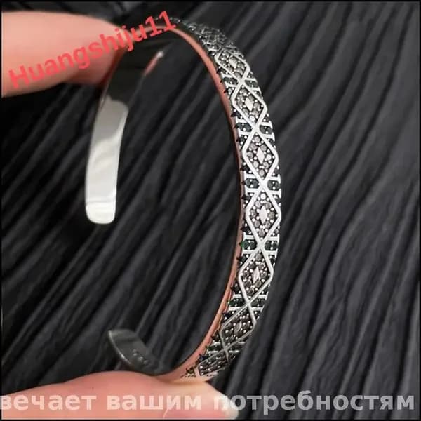 Украшение антикварное/винтажное