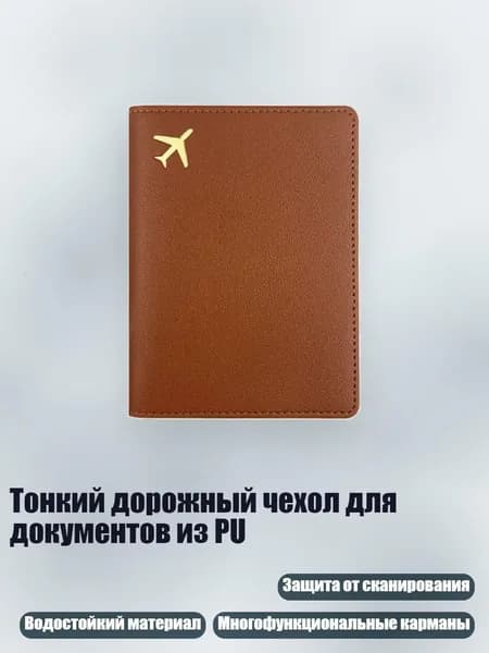 Держатель для бейджа, 1 шт.