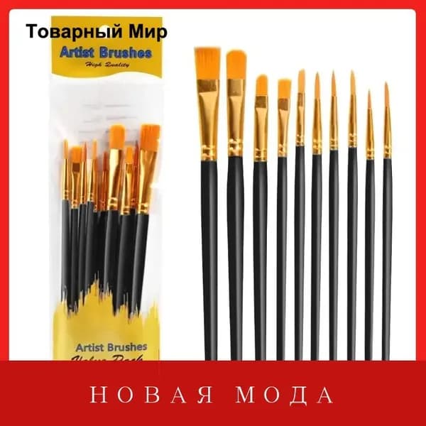 Кисть для рисования №0