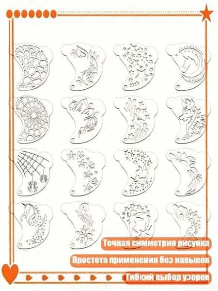 Пастель/ 40 г.