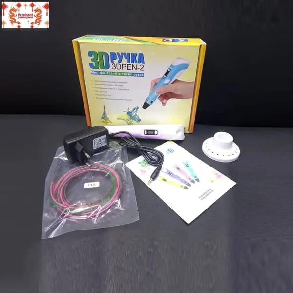 3D ручка "3DPEN-2" (фиолетовая)