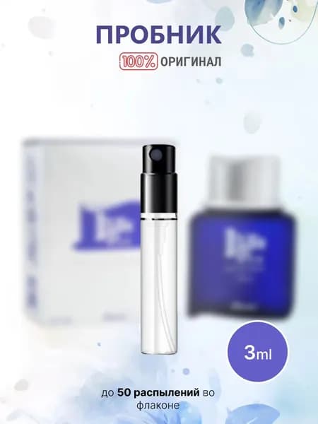 Rasasi Туалетная вода Blue For Men 3 мл